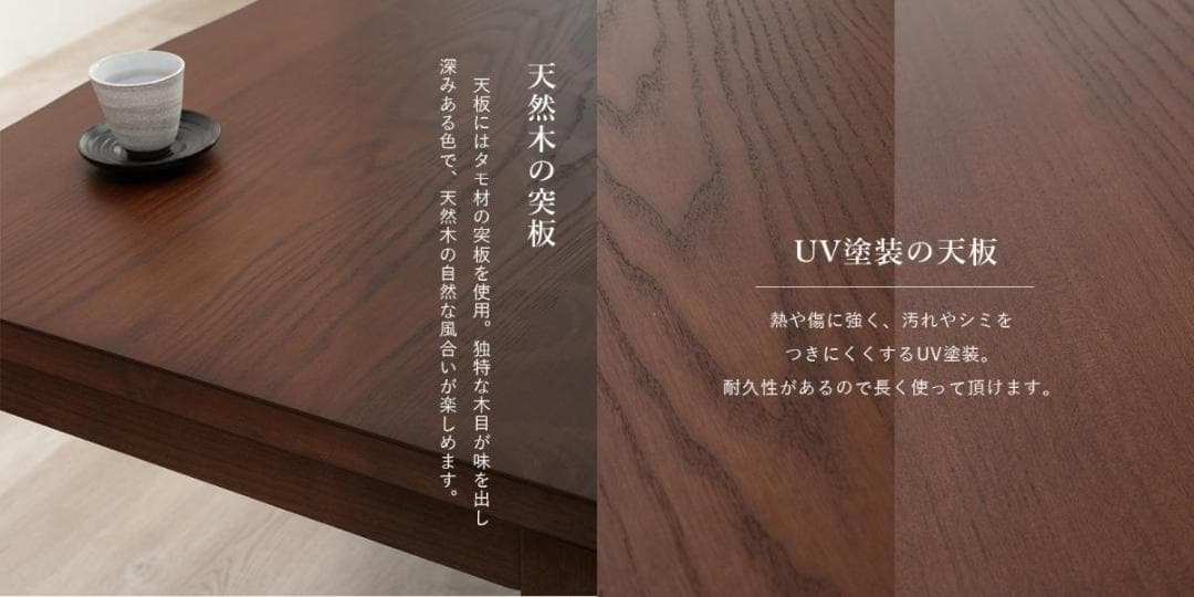 送料無料高級オールシーズンダイニング山城炬燵90＆高脚専用掛け布団2点セット