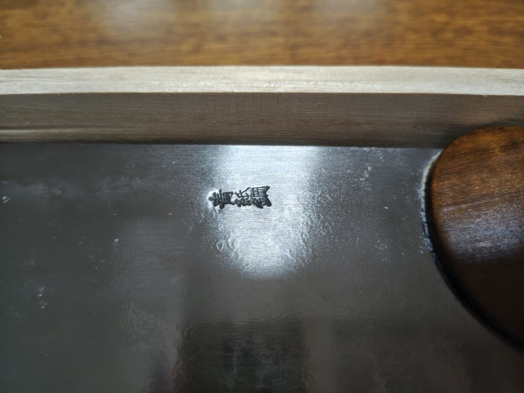 豊蔵 そば切り包丁 33cm 青紙鋼 木製ハンドル 日本製