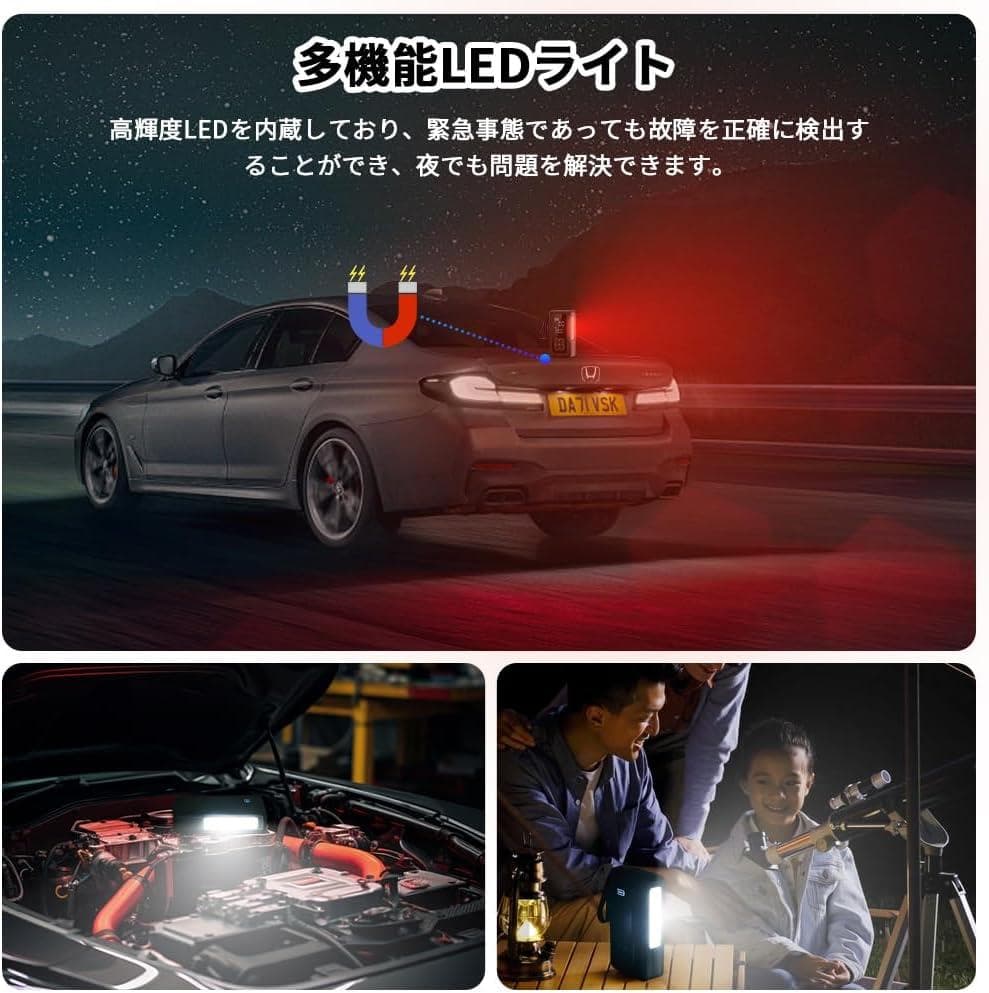 ジャンプスターター 12v 電動空気入れ 10000mAhモバイルバッテリー