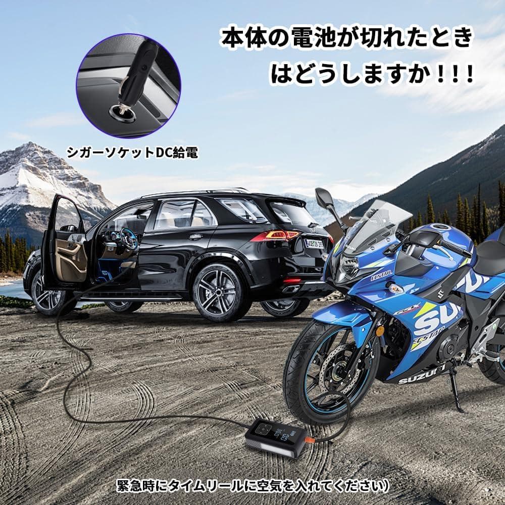 ジャンプスターター 12v 電動空気入れ 10000mAhモバイルバッテリー