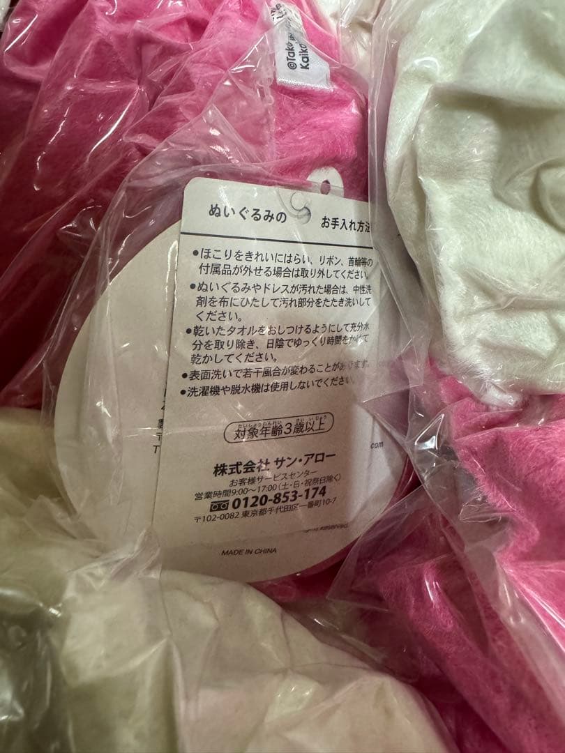 Kaikaikiki フラワー クッション 2m XL 村上隆