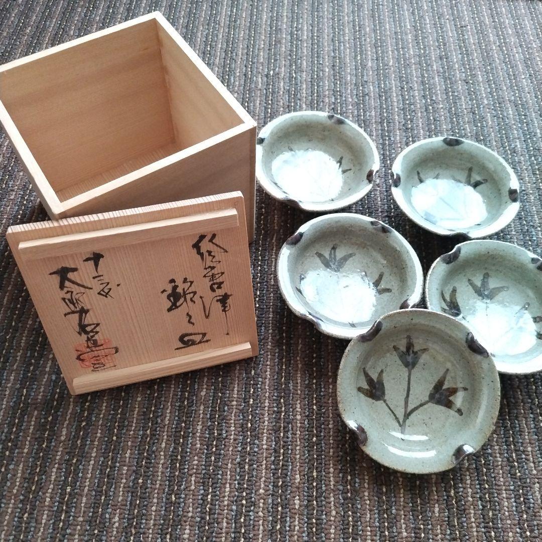 【美品】十三代中里太郎右衛門窯　絵唐津　銘々皿　５客　共箱
