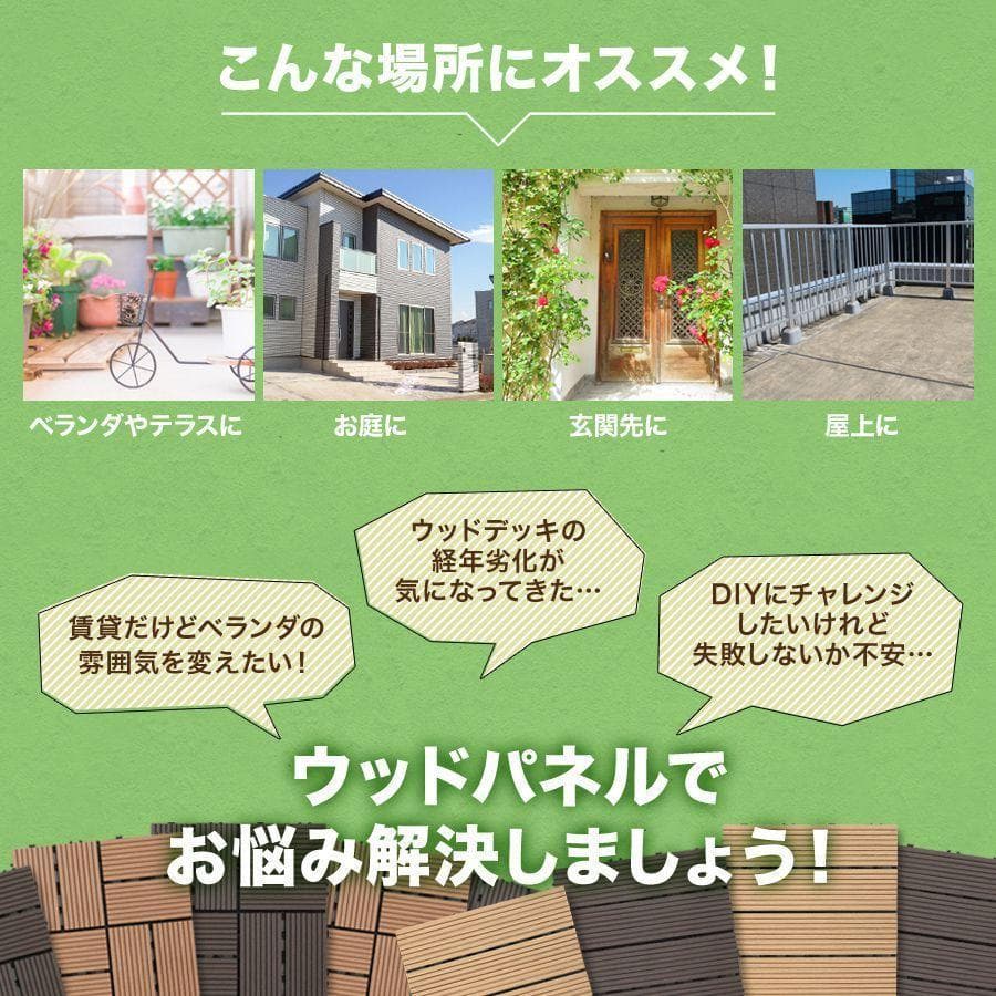 54枚セットグレー 直線 ウッドパネル [他サイト出店中] 神奈川県の方限定特典