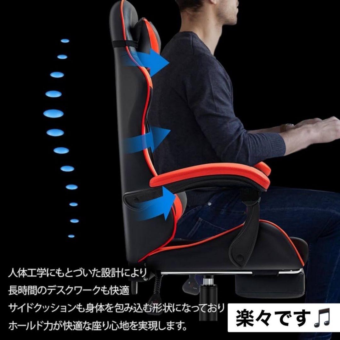【新品☆★】ゲーミングチェア オフィスチェア リクライニングチェア オットマン付
