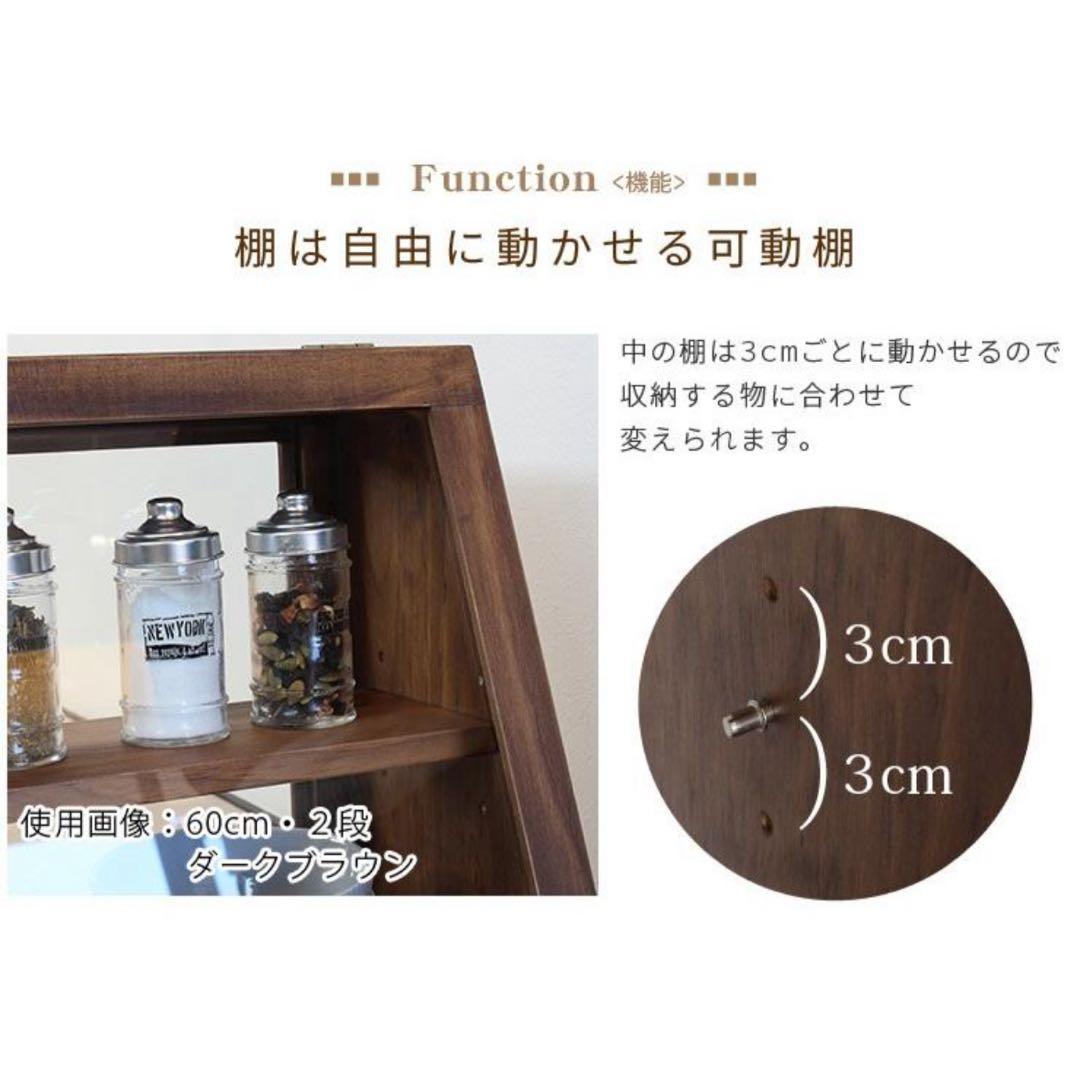 調味料ラック ブレッドケース 木製 ディスプレイ カフェ風 幅40cm 2段