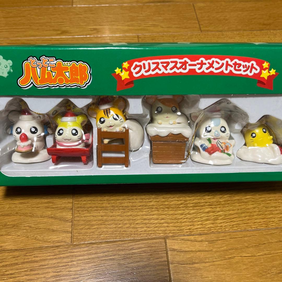 レア　とっとこハム太郎　クリスマスツリー　クリスマスツリーセット