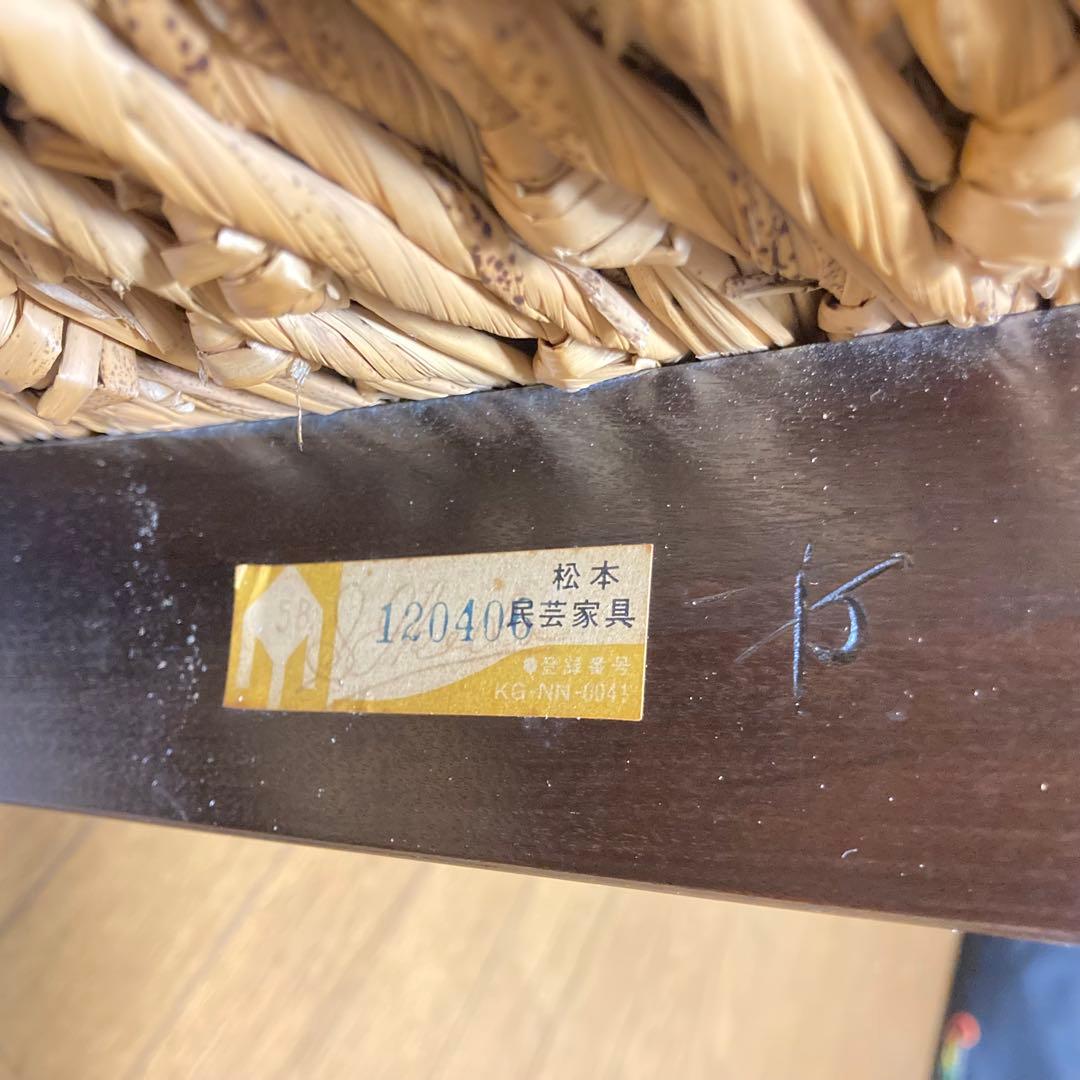 松本民芸家具 520L型 ミズメザクラ ラッシチェア④