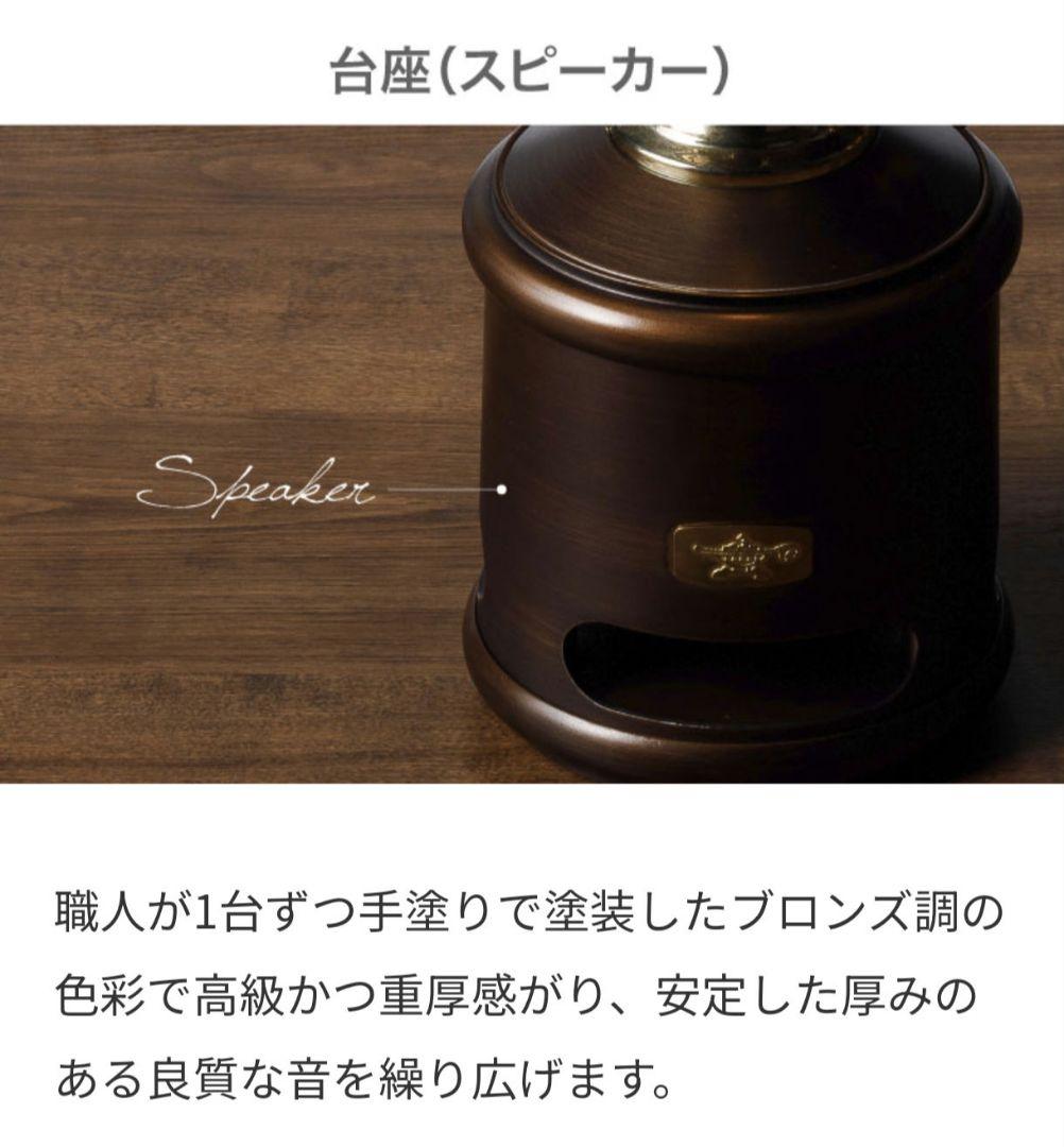 アラジン LEDランタンスピーカー