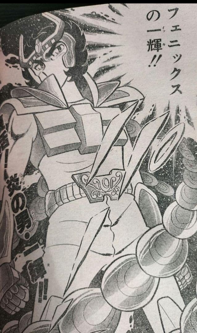 良品　当時物【週刊少年ジャンプ1987年1-2号】新連載　ジョジョの奇妙な冒険_