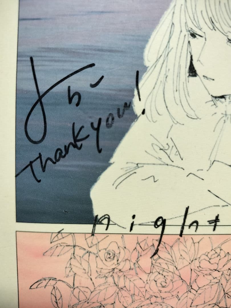 揺らぎ CD nightlife　直筆サイン入り　シューゲイザー　初期盤