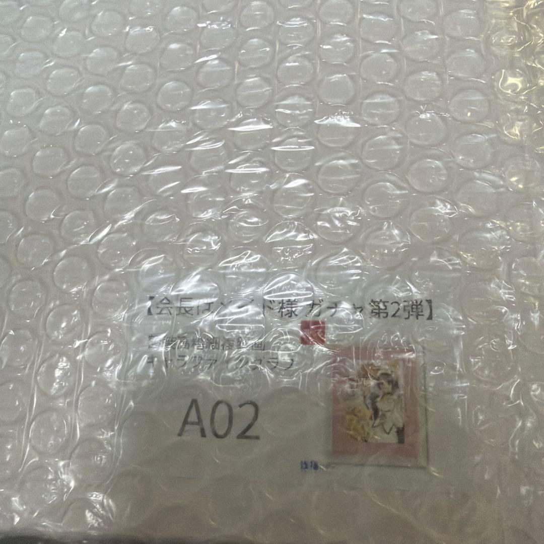 会長はメイド様 漫福ガチャ A賞 額装高精細複製画キャラファイングラフ A02