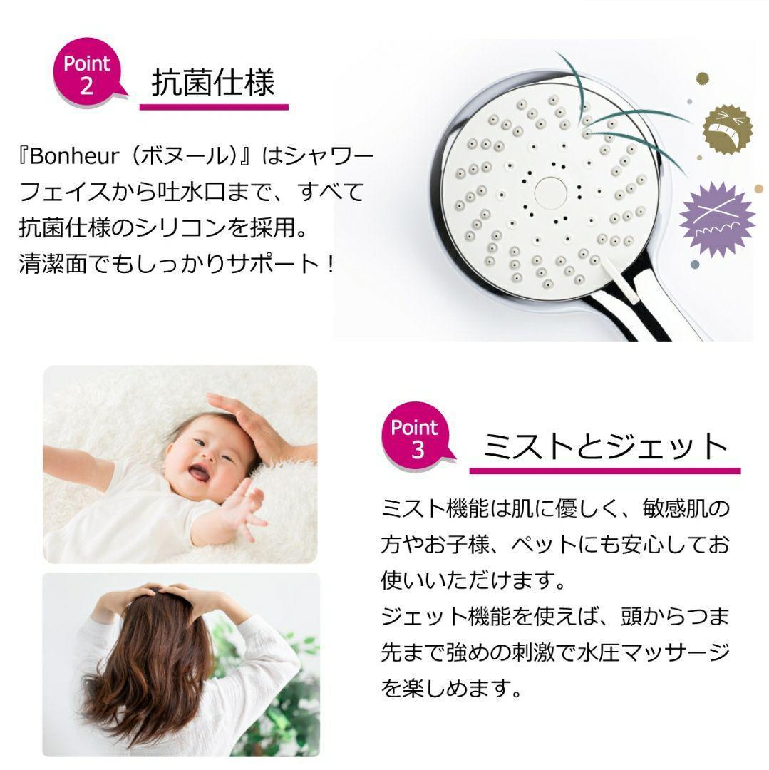 【アクアビュル】ボヌール　アルファ　ウルトラファインバブル　美容シャワーヘッド