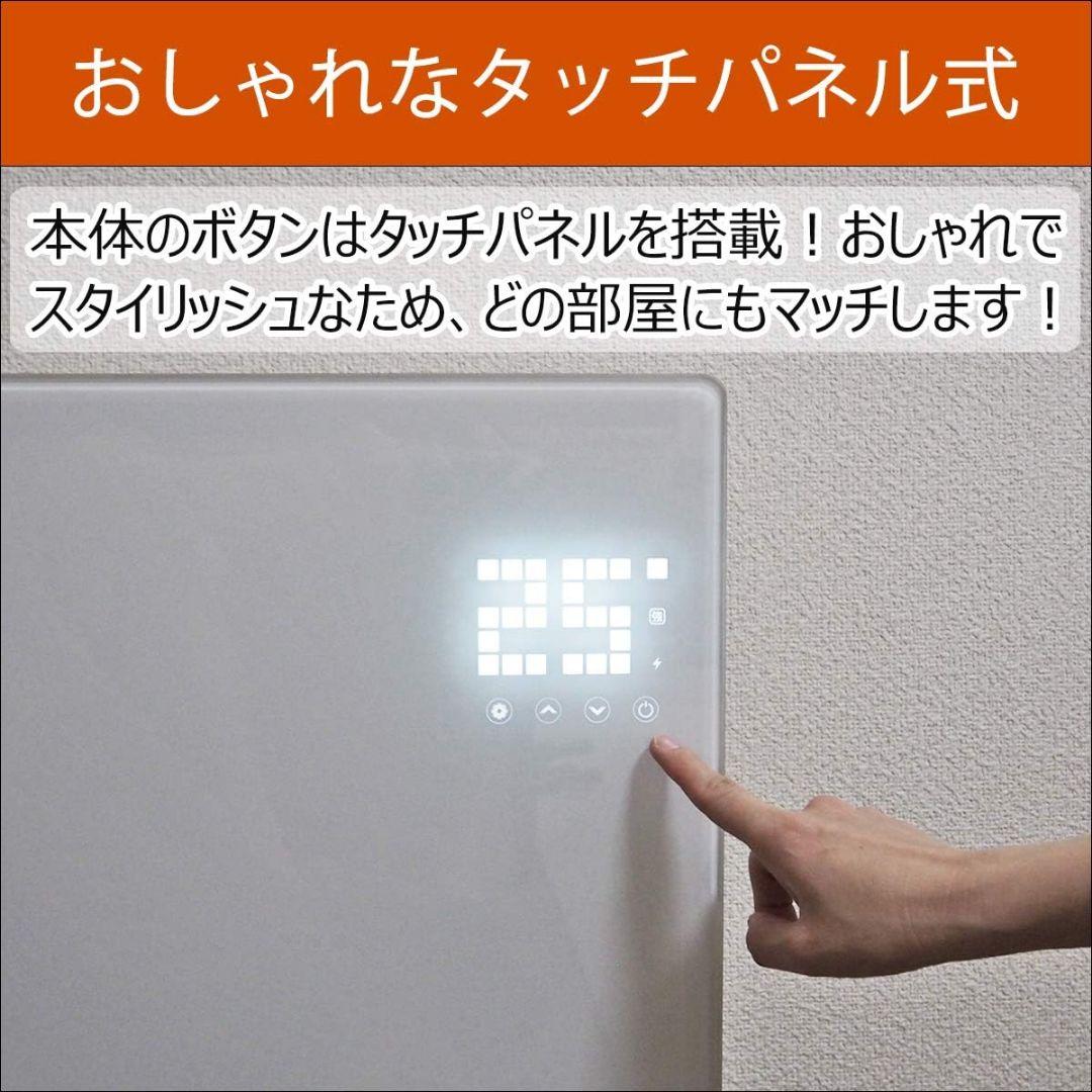 【美品】アスウェル ASU-020MA2 遠赤外線パネルヒーター 600W