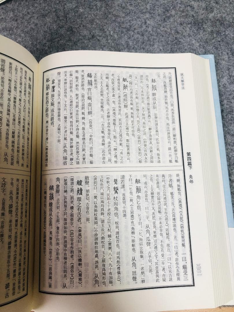 ELC　3冊