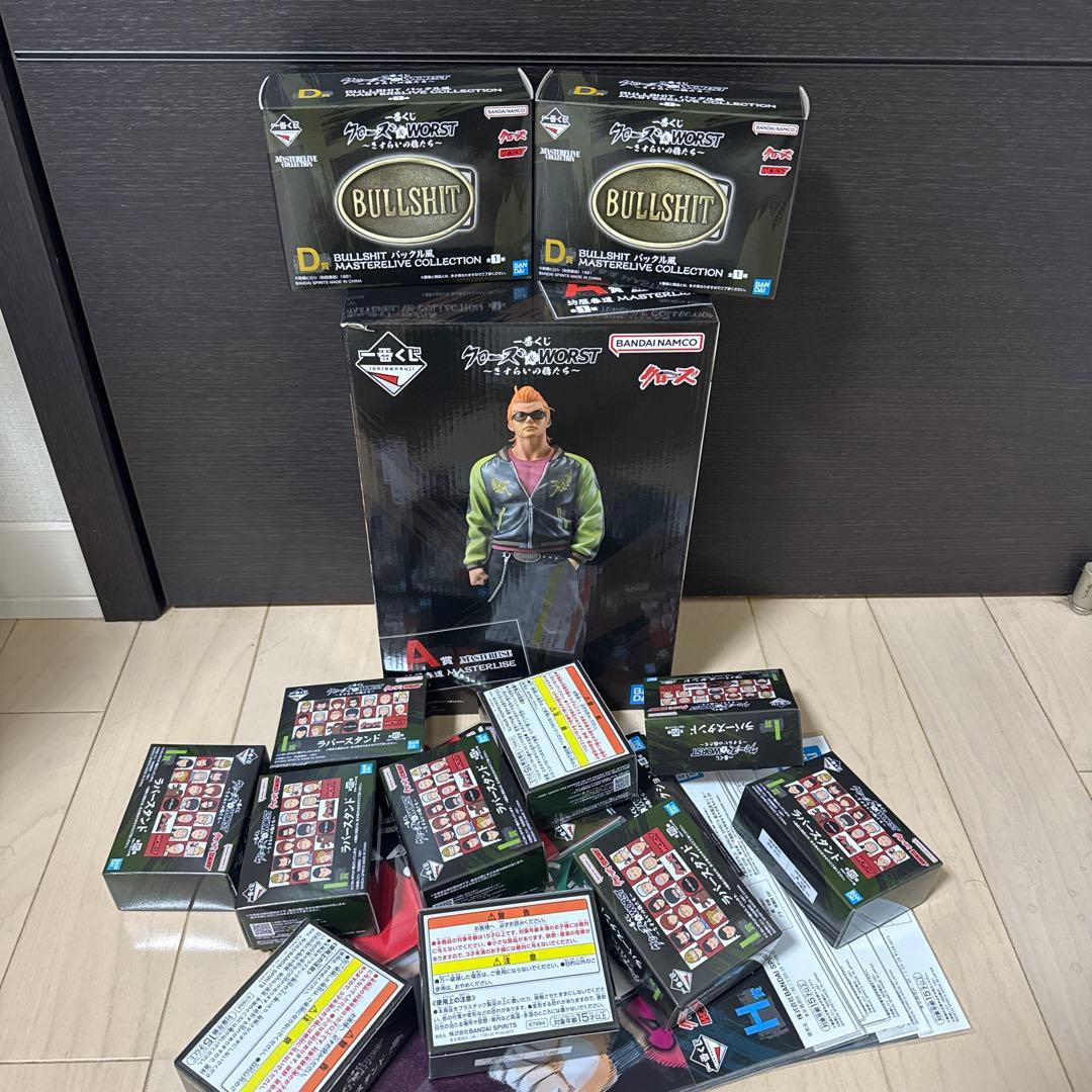 一番くじ クローズ＆WORST ～さすらいの鴉たち～