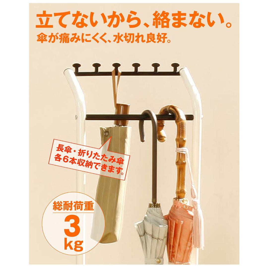 フック 傘を立てずに掛けて収納 傘立て