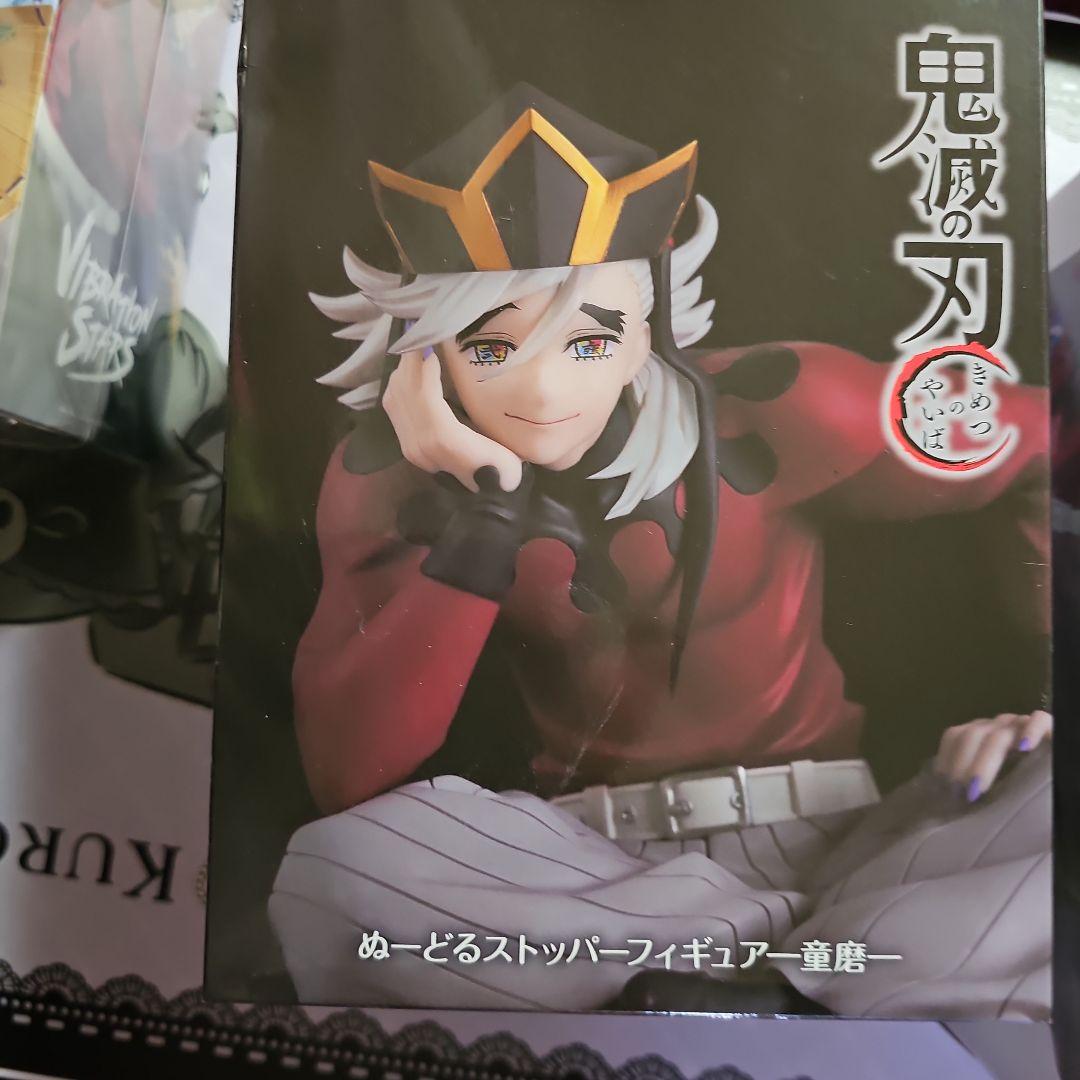鬼滅の刃　童磨　フィギュア　まとめ売り