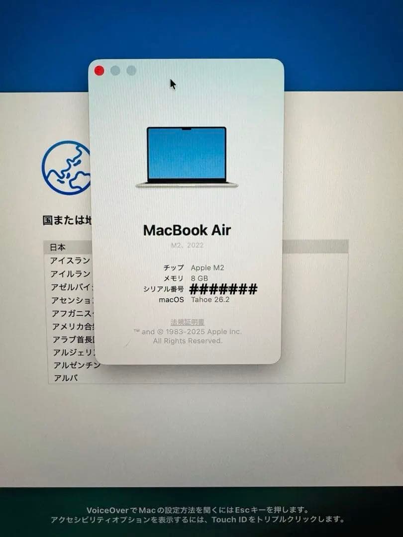 MacBook本体 MacBook Air 512G M2