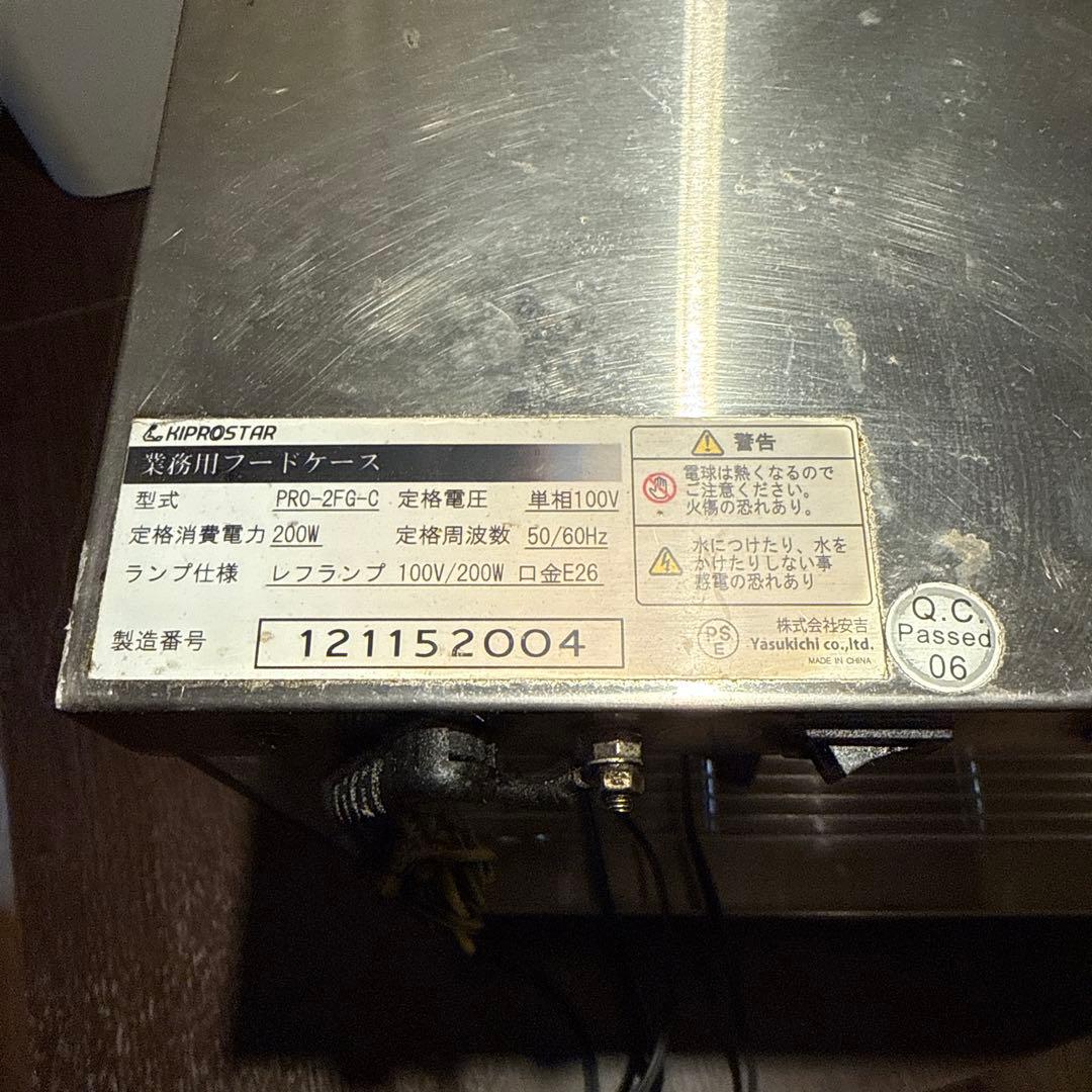 業務用フードケース ホットショーケース 3面ガラス(背面扉なし)