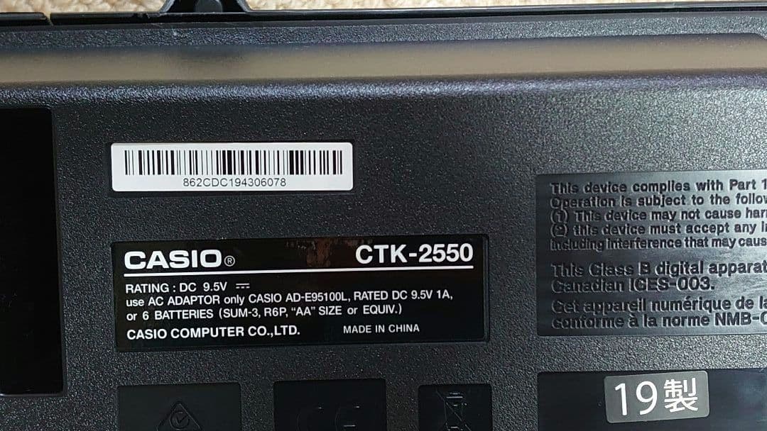 CASIO 61鍵盤 電子キーボード CTK-2550、ペダル、スタンドセット