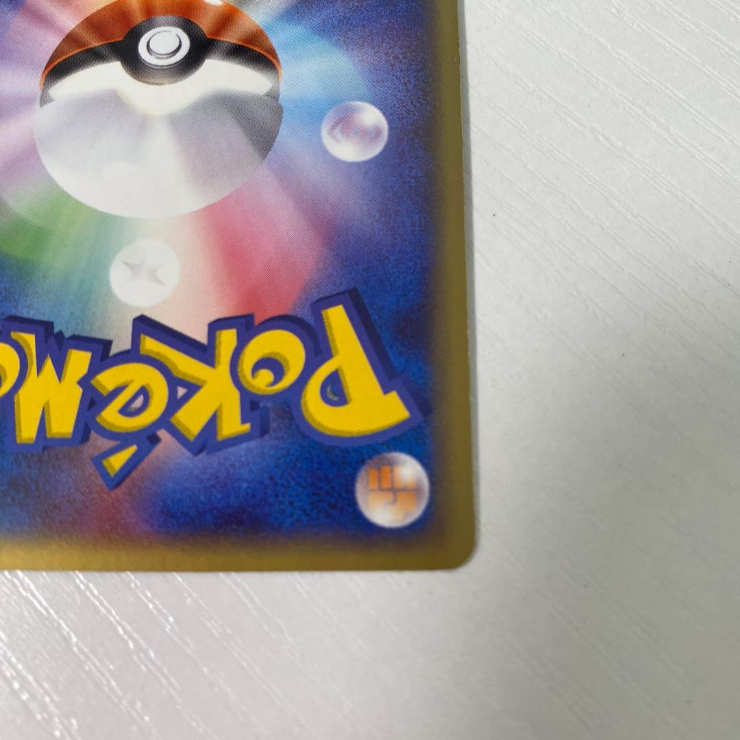 わるいカイリュー ロケット団 ハーフデッキ キラ ミラー R団 ダークトランス