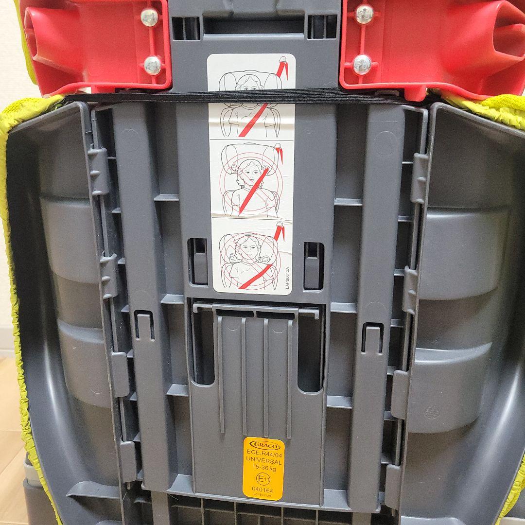 GRACO グレコ ジュニアシート マキシカラーズ イエロー 2個セット 双子