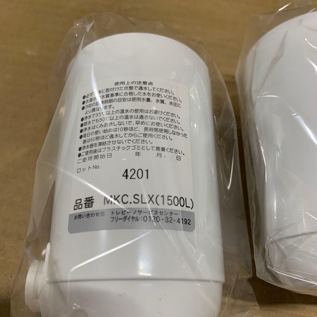 新品　東レ トレビーノ 浄水器 カセッティシリーズ カートリッジ 2個入り