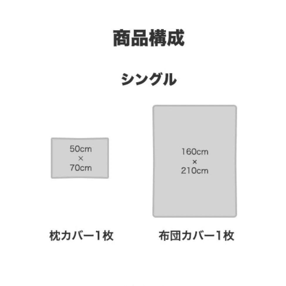 【maatila】布団カバー 枕カバー2個セット リボン