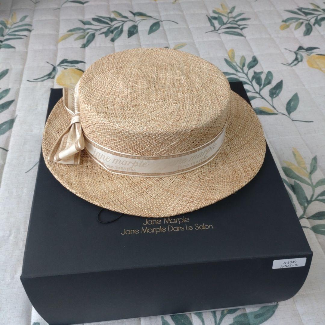 Jane Marple ストローハット（アイボリーロゴリボン）