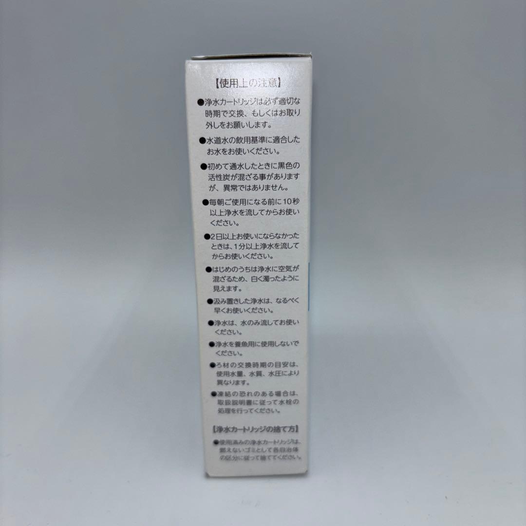 LIXIL INAX 交換用浄水カートリッジ JF-K21-A 1個入り