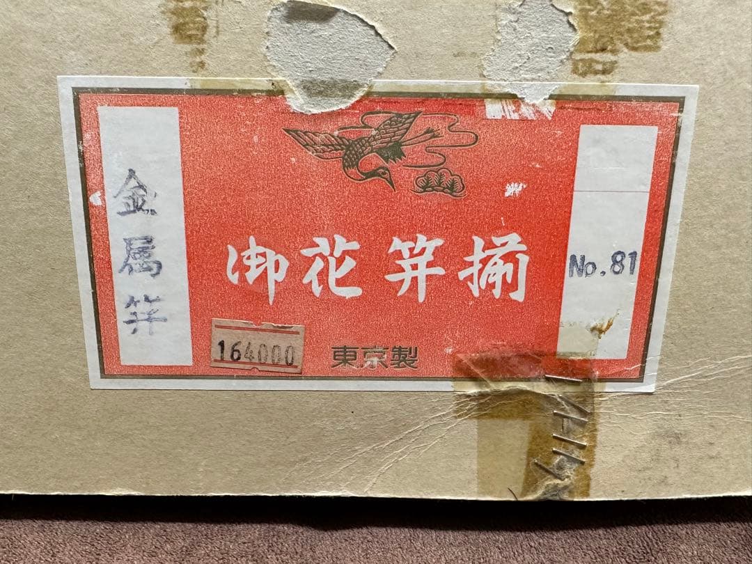 成人式　鼈甲　日本花かんざし　和装小物　櫛　花嫁　装飾簪　装飾　専用箱付き