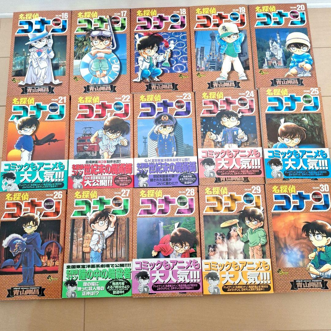 名探偵コナン　1～106巻　全巻セット　+　ゼロの日常　全６巻　114冊セット