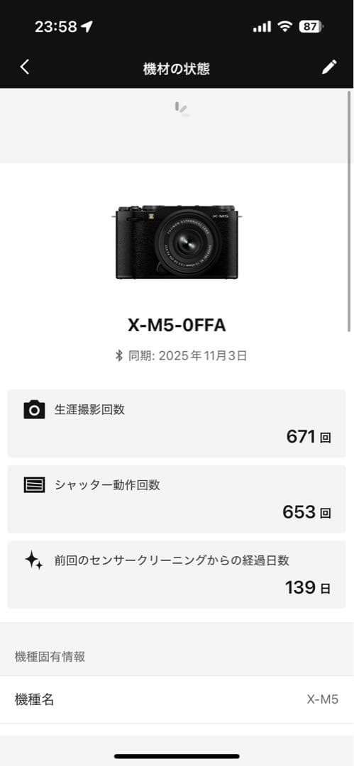 【美品】富士フイルム X-M5 ボディ ブラック FUJIFILM【おまけ付き】