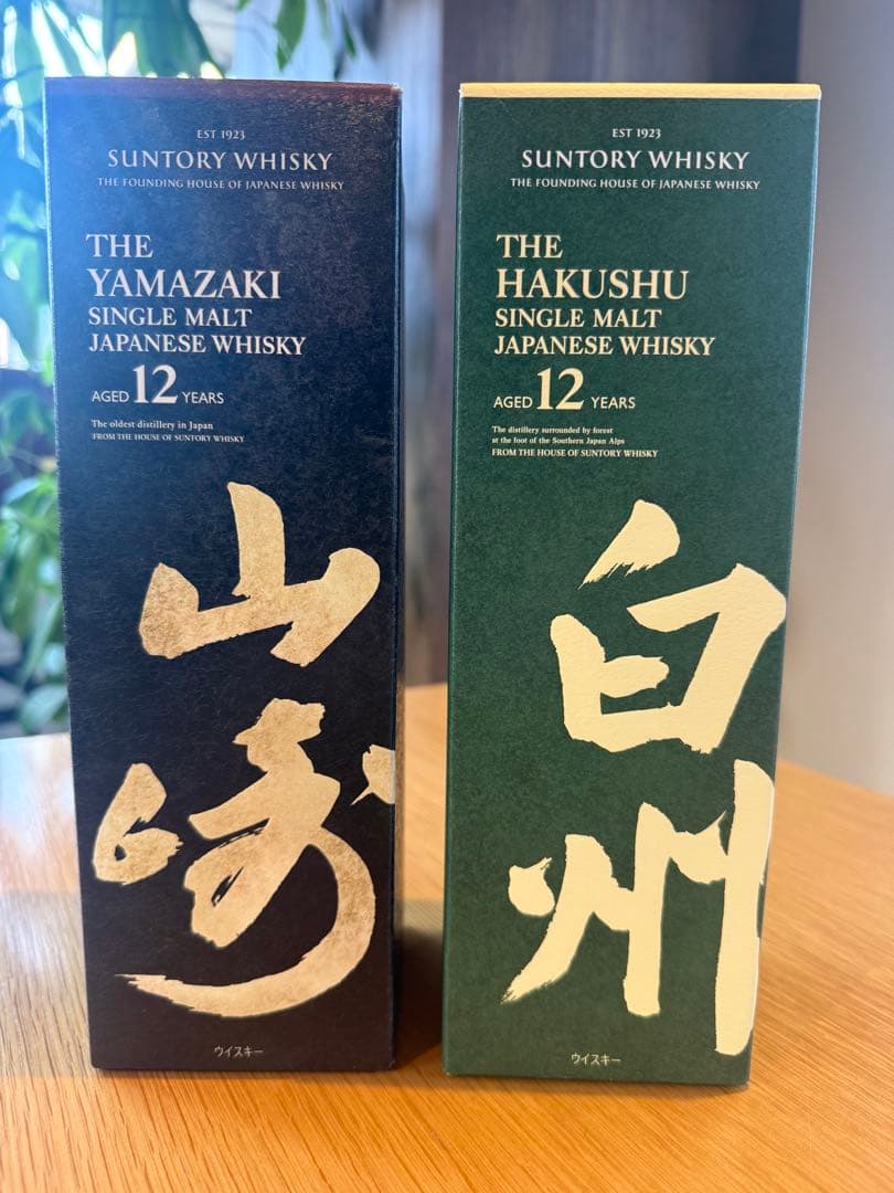 白州・山崎 12年セット サントリー シングルモルトウイスキー 箱付き／未開封
