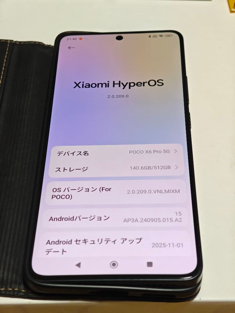 POCO X6 pro 12GB 512GB グローバル版