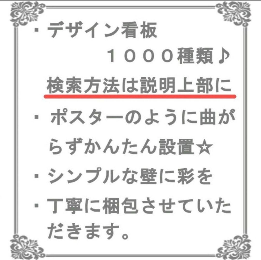 デザイン看板 A4】ハロウィン飾りお化けギター★ポスター絵お化け音楽インテリア