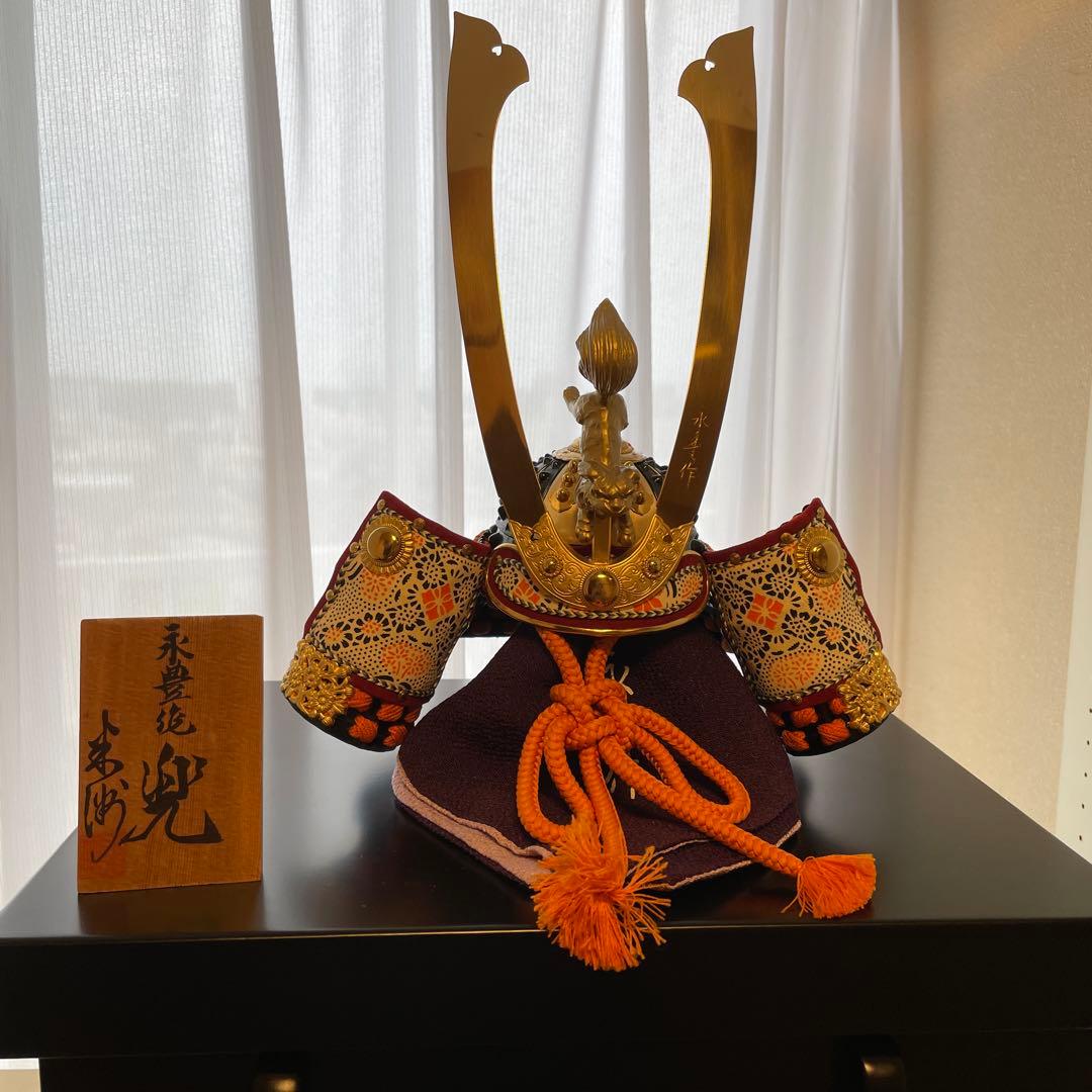 五月人形 兜広岡永豊作