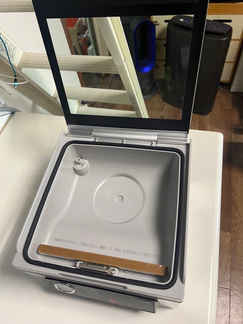 真空パックんシェフ2 真空パック器 コンパクトデザイン ステンレス