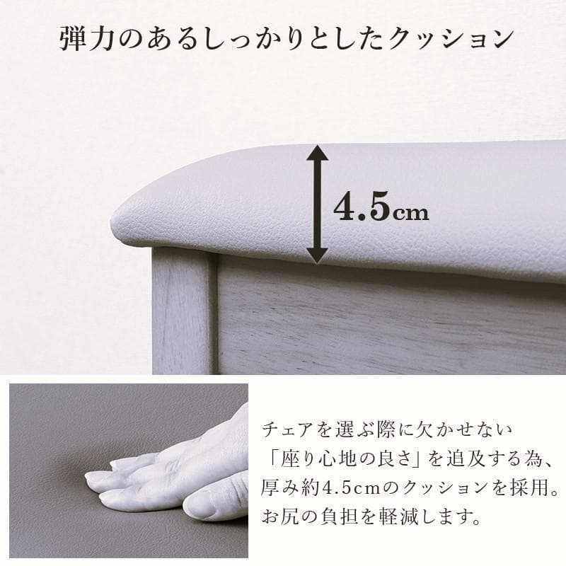 フォロー割【新品】2脚セット　ダイニングチェア 　椅子