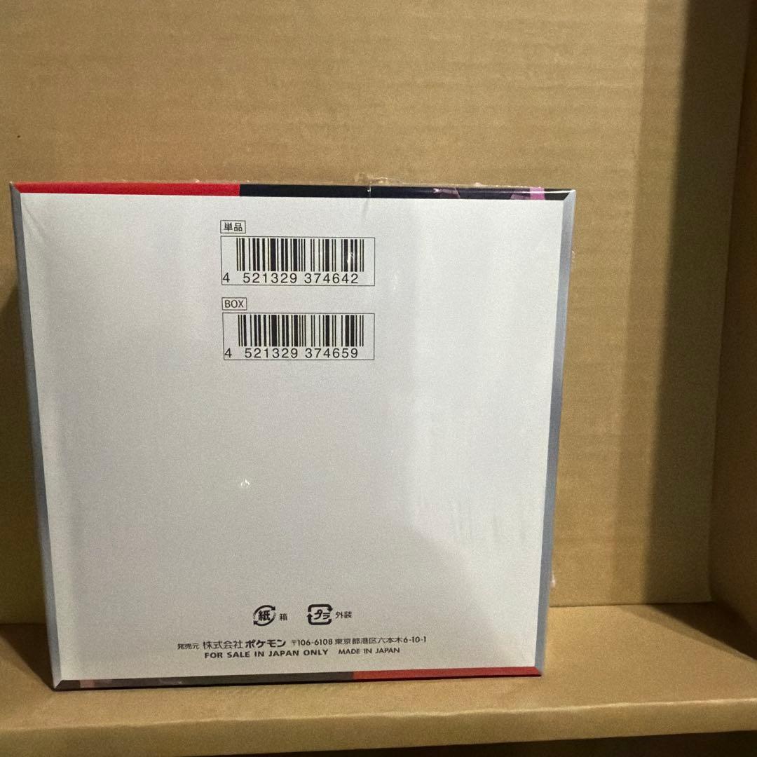 ポケモンカード#ロケット団の栄光#BOX