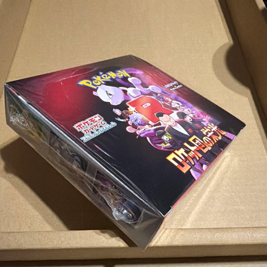 ポケモンカード#ロケット団の栄光#BOX