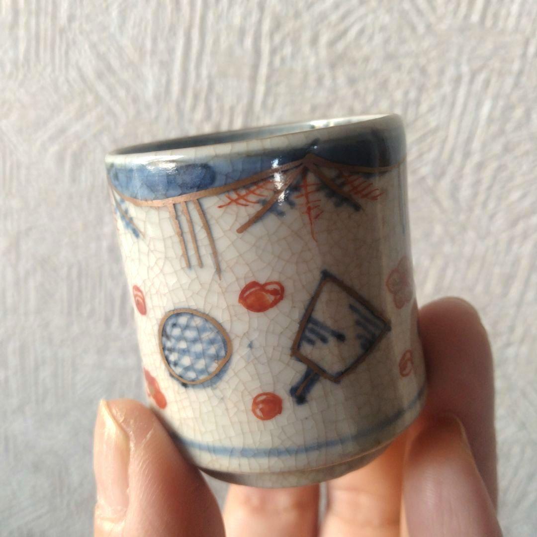 古伊万里色絵金彩羽子板覗き猪口蕎麦猪口江戸時代