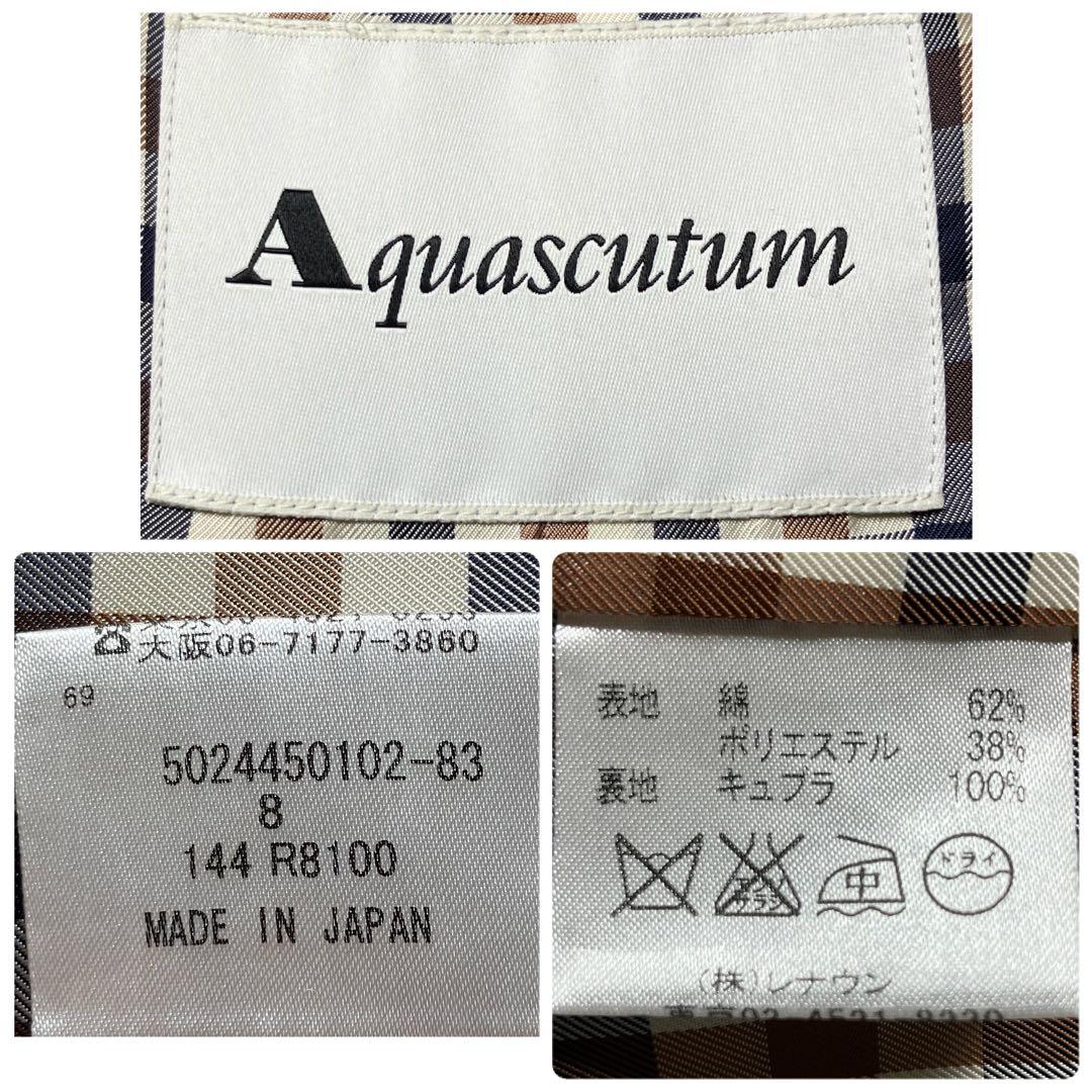 【希少✨美品 ポンチョ】アクアスキュータム 裏地チェック コート ハニーベージュ