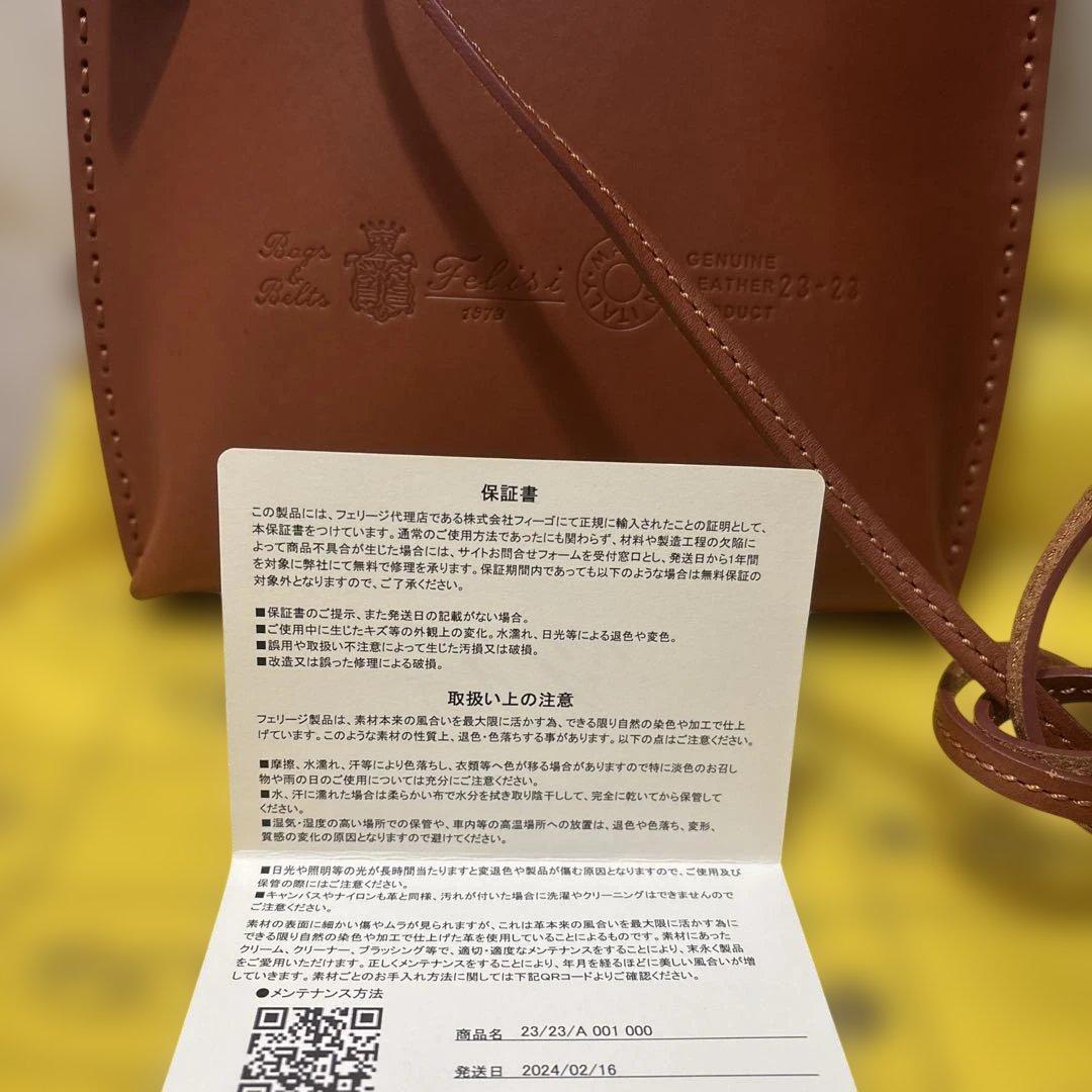 【Felisi フェリージ】タグ付きレザーサコッシュ 本革 ライトブラウン 6万