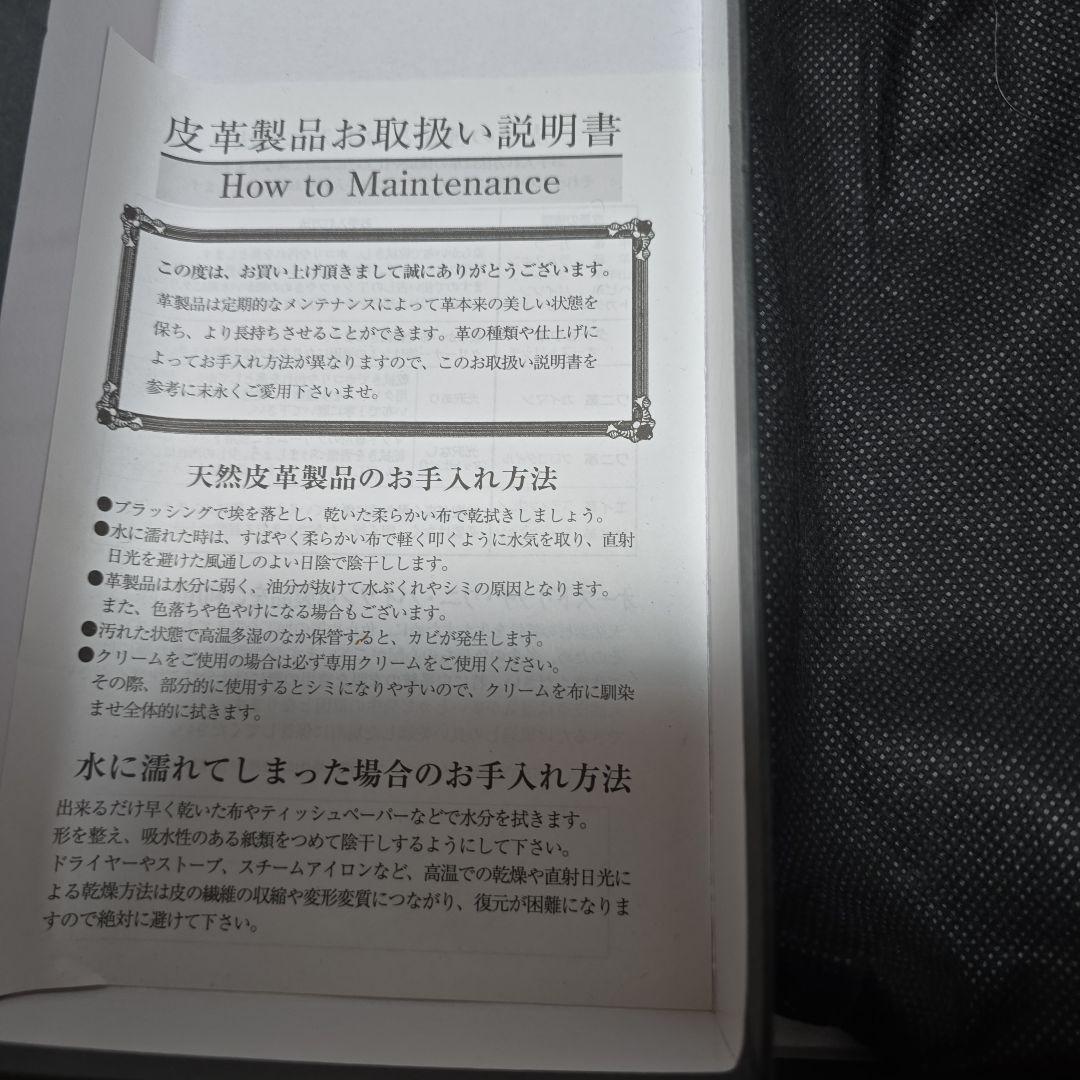 Ren専用