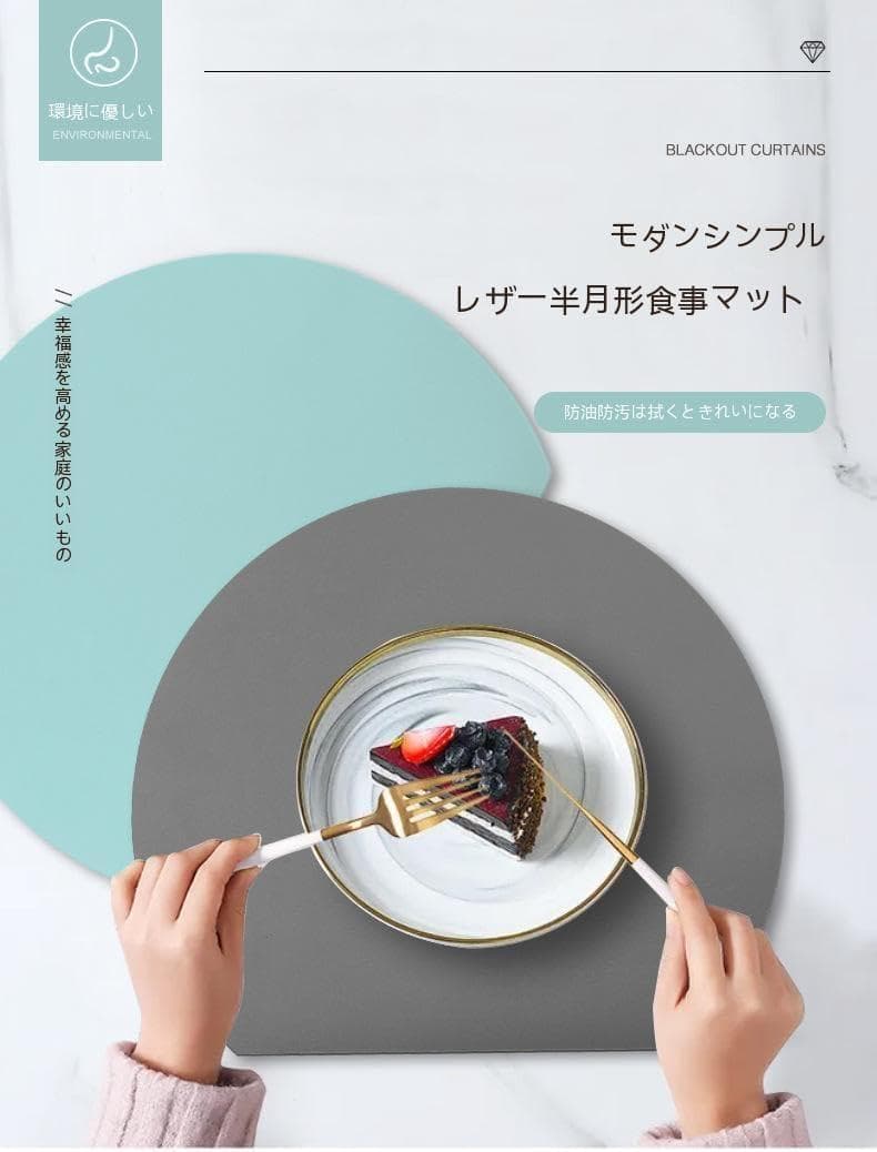 テーブルマット 食洗機対応 耐熱エラストマー