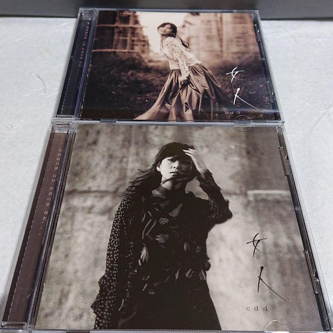 韓流バラード (女人)  4枚組 CD 廃盤商品