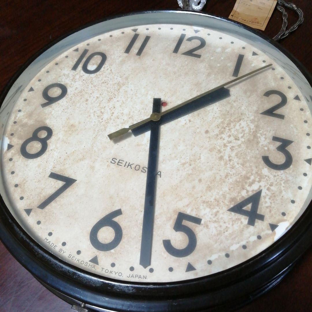 精工舎　壁掛け電気時計　34cm