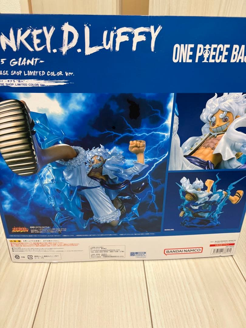 フィギュアーツZERO ギア５ “巨人”LIMITED COLOR Ver.