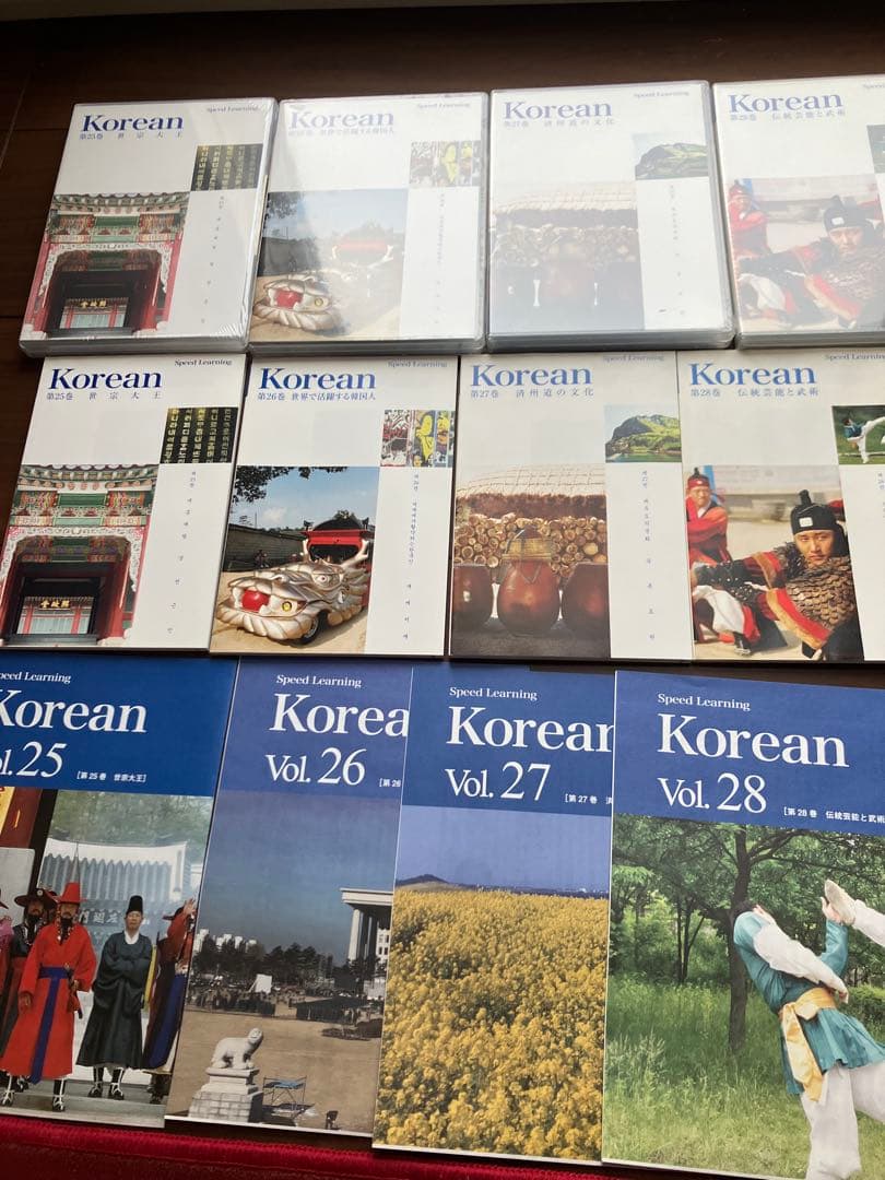 スピードラーニングKorean 全 32巻セット